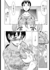 やさしくおかして試し読み5ページ