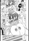 やさしくおかして試し読み10ページ