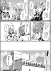 Deceived JK試し読み4ページ