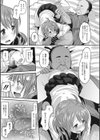 Deceived JK試し読み7ページ