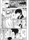 しゅがーどっくす試し読み1ページ