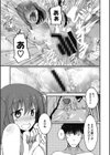 しゅがーどっくす試し読み7ページ