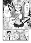 すぽんさーがーる試し読み2ページ