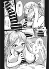 すぽんさーがーる試し読み4ページ
