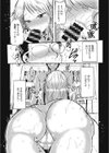 すぽんさーがーる試し読み5ページ