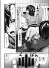 トイレでビッチにされちゃった件試し読み2ページ