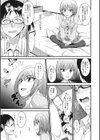 フレンド？ ガールフレンド？試し読み5ページ