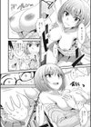 フレンド？ ガールフレンド？試し読み6ページ