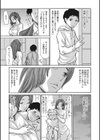 ママ母試し読み3ページ