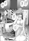 魔法☆少女美沙子29歳試し読み1ページ