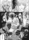 魔法☆少女美沙子29歳試し読み8ページ