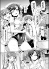 すとろべりぃタイム試し読み7ページ