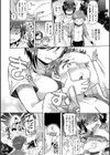 すとろべりぃタイム試し読み10ページ