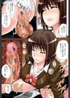 私のしたい○○なこと【第1話立ち読み付き】試し読み4ページ