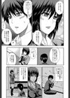 私のしたい○○なこと【第1話立ち読み付き】試し読み8ページ