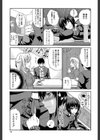 私のしたい○○なこと【第1話立ち読み付き】試し読み12ページ