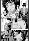 私のしたい○○なこと【第1話立ち読み付き】試し読み13ページ