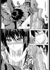 私のしたい○○なこと【第1話立ち読み付き】試し読み14ページ