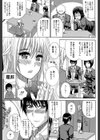 私のしたい○○なこと【第1話立ち読み付き】試し読み16ページ