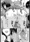 私のしたい○○なこと【第1話立ち読み付き】試し読み17ページ