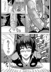 私のしたい○○なこと【第1話立ち読み付き】試し読み18ページ