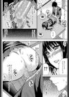 私のしたい○○なこと【第1話立ち読み付き】試し読み19ページ