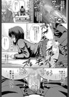 私のしたい○○なこと【第1話立ち読み付き】試し読み20ページ