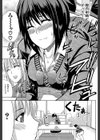 私のしたい○○なこと【第1話立ち読み付き】試し読み24ページ