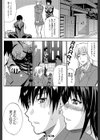 私のしたい○○なこと【第1話立ち読み付き】試し読み25ページ