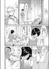 契約奴●妻試し読み3ページ
