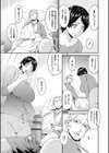 契約奴●妻試し読み4ページ