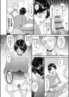 契約奴●妻試し読み7ページ