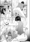 契約奴●妻試し読み8ページ