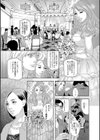 肉の塔試し読み2ページ