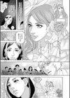 肉の塔試し読み4ページ