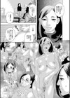 肉の塔試し読み6ページ
