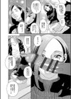 肉の塔試し読み7ページ