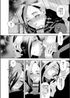 肉の塔試し読み9ページ