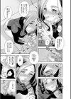 肉の塔試し読み10ページ