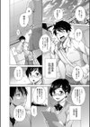 非処女リスト試し読み3ページ