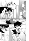 非処女リスト試し読み4ページ