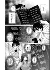 非処女リスト試し読み5ページ