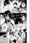 非処女リスト試し読み6ページ