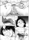 再快しちゃったの試し読み2ページ
