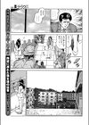 漏れた個チン情報試し読み5ページ