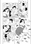 撫あいそう試し読み4ページ