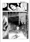 か裸かい上手試し読み4ページ