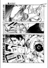 か裸かい上手試し読み5ページ