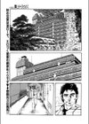 か裸かい上手試し読み7ページ