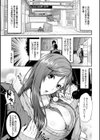ミウリヅマ試し読み15ページ